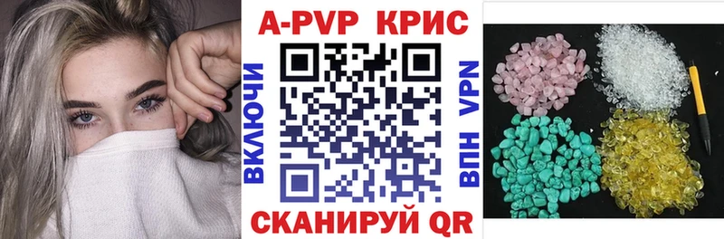 Купить закладку Амурск A PVP  ГАШ  Псилоцибиновые грибы  COCAIN 