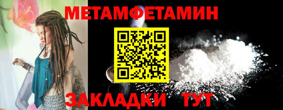Amphetamine  Амфетамин Premium  Вход с VPN  АМФЕТАМИН  Амурск 