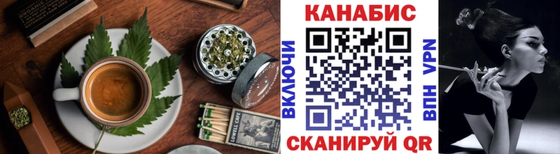 Еда ТГК марихуана  Амурск 
