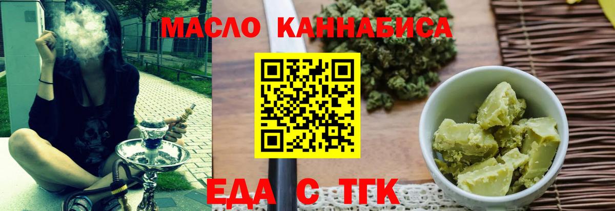 ТГК Амурск