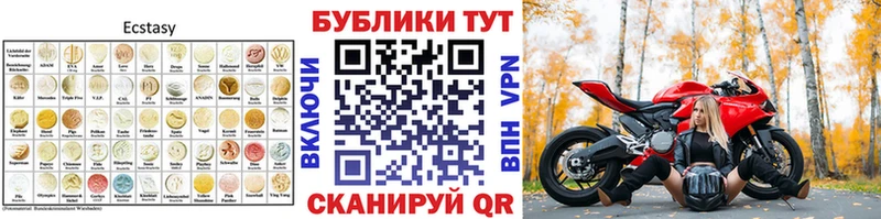 Ecstasy VHQ  Амурск 