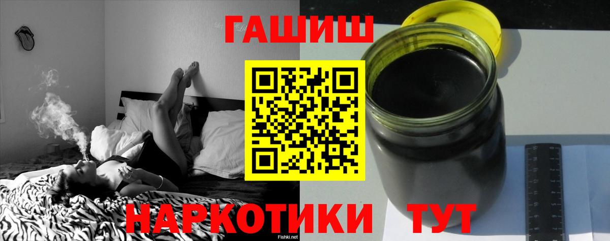 Гашиш AMNESIA HAZE  купить  цена  Амурск  ГАШИШ индика сатива  ГАШИШ 