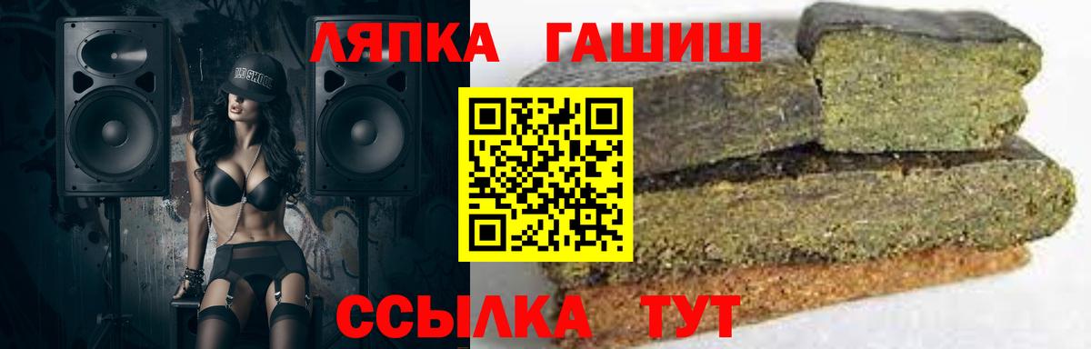 где купить   ГАШИШ гарик  Вход с VPN  Гашиш  Амурск  ГАШИШ AMNESIA HAZE 