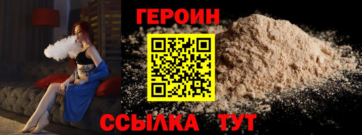 Псилоцибиновые грибы Амурск