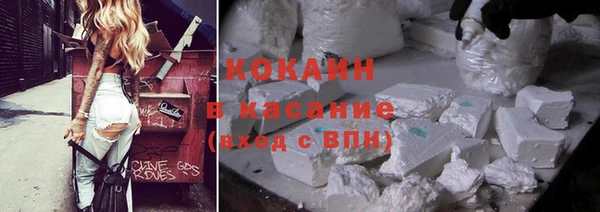 mix Новозыбков