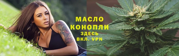 прущая мука Нефтегорск