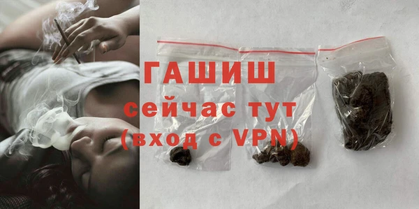mix Новозыбков