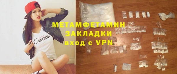 трава Яровое