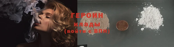 mix Новозыбков