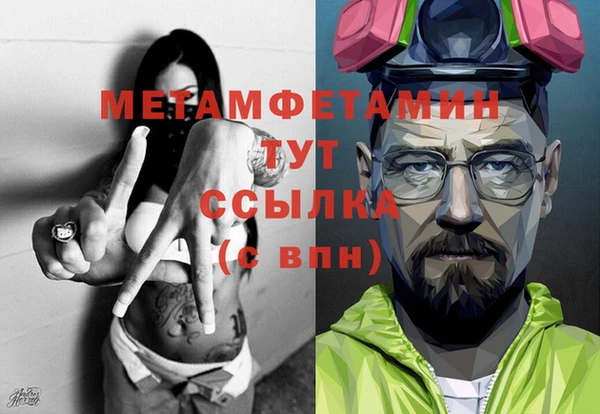 амф Барнаул