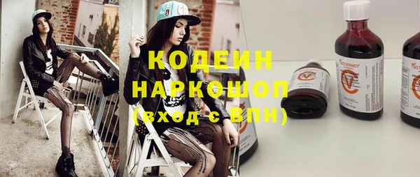 mix Новозыбков