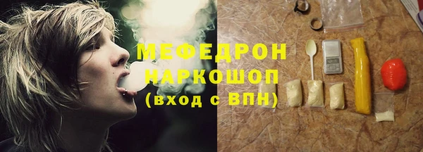 индика Новокубанск