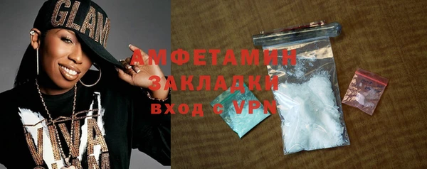 герыч Нея