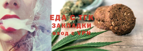 mix Новозыбков