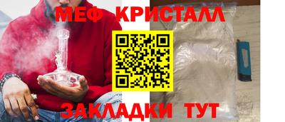 трава Абакан