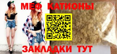 таблы Азнакаево