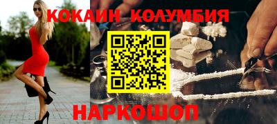 ПСИЛОЦИБИНОВЫЕ ГРИБЫ Абинск