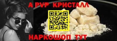 мдпв Абакан
