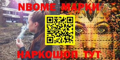 ПСИЛОЦИБИНОВЫЕ ГРИБЫ Абинск