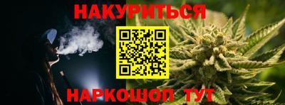ПСИЛОЦИБИНОВЫЕ ГРИБЫ Абинск