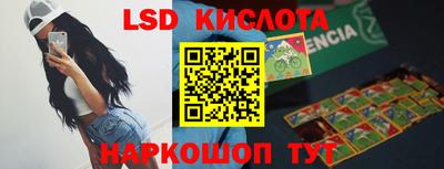 таблы Азнакаево