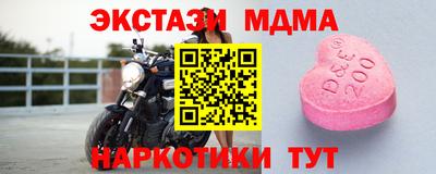 таблы Азнакаево