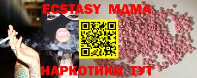 таблы Азнакаево