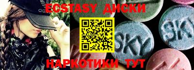 ПСИЛОЦИБИНОВЫЕ ГРИБЫ Абинск