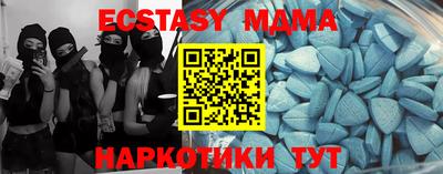 мдпв Абакан