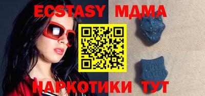 таблы Азнакаево