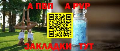 мдпв Абакан