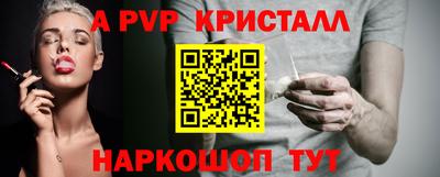 мдпв Абакан