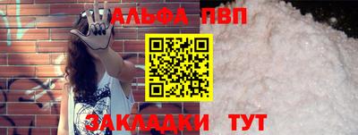 мдпв Абакан
