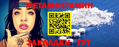 ПСИЛОЦИБИНОВЫЕ ГРИБЫ Абинск