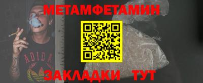 первитин Азнакаево