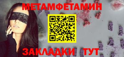 трава Абакан