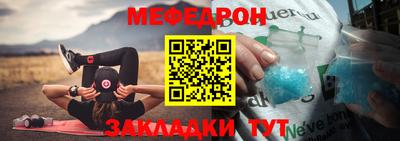 мдпв Абакан