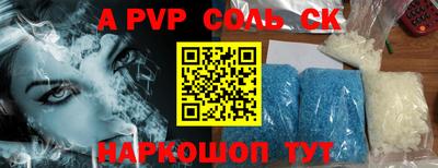 трава Абакан