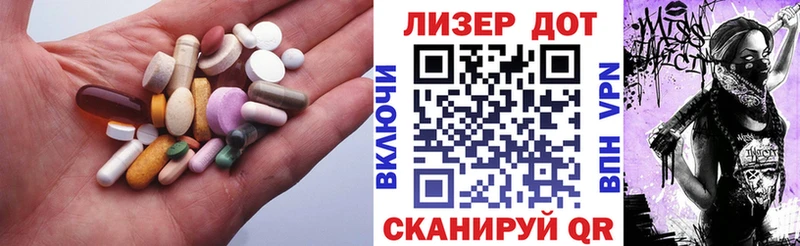 ЛСД экстази ecstasy  Амурск 
