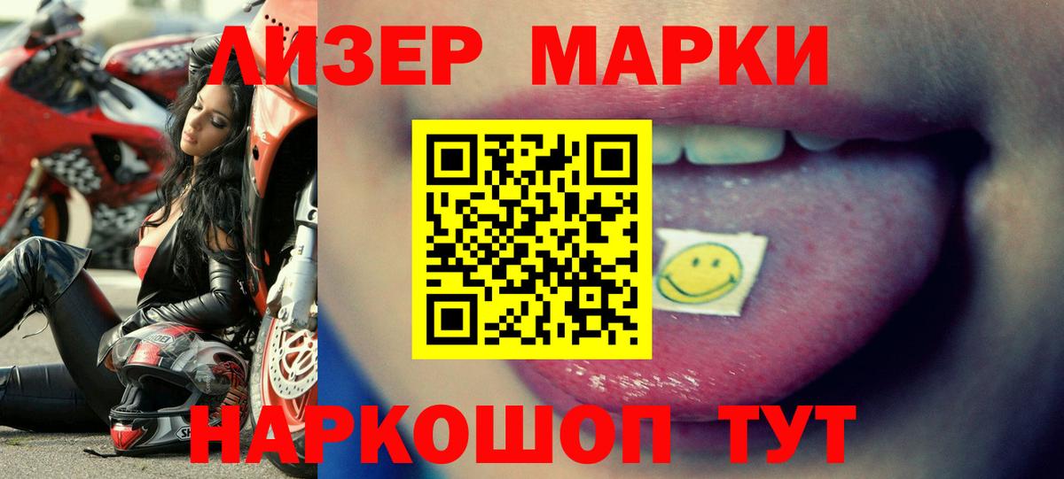 ЛСД экстази ecstasy  Вход с VPN  Амурск  Лсд 25 экстази кислота 