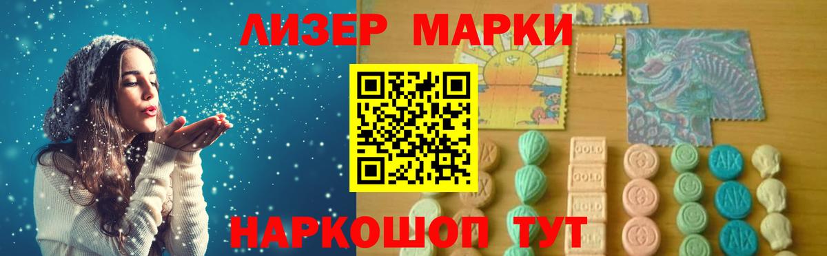 ЛСД экстази кислота  ЛСД экстази ecstasy  Амурск 