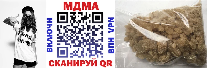 MDMA Molly  Амурск 