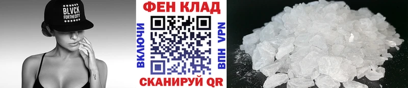 это формула  Амурск  МЕТАМФЕТАМИН винт 