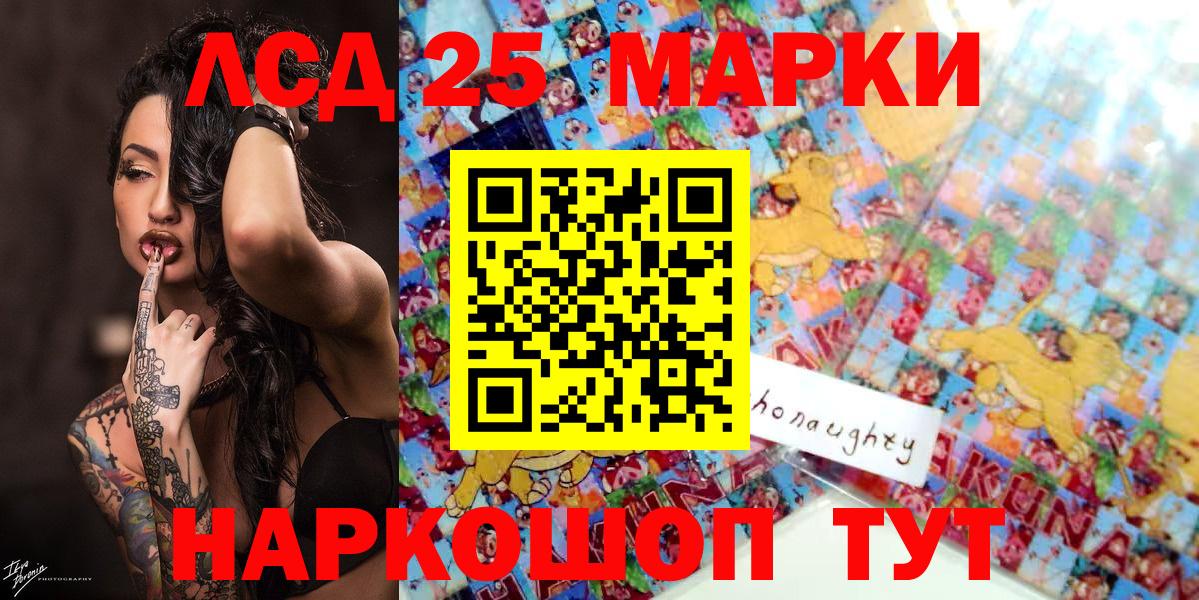 Наркотические марки  Амурск  Марки NBOMe 1,8мг 