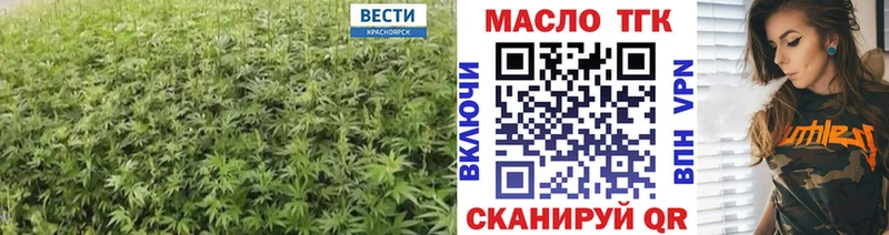 Дистиллят ТГК вейп с тгк  Амурск 