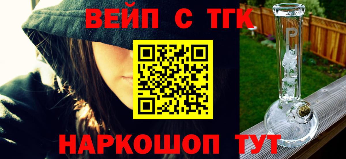 Амурск  ТГК Wax  МЕГА зеркало  Вход с VPN 