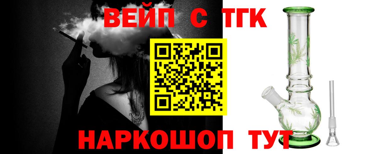 hydra ссылка  ТГК гашишное масло  Амурск  Дистиллят ТГК концентрат 