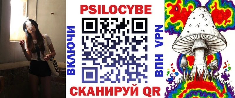 Псилоцибиновые грибы прущие грибы  Амурск 