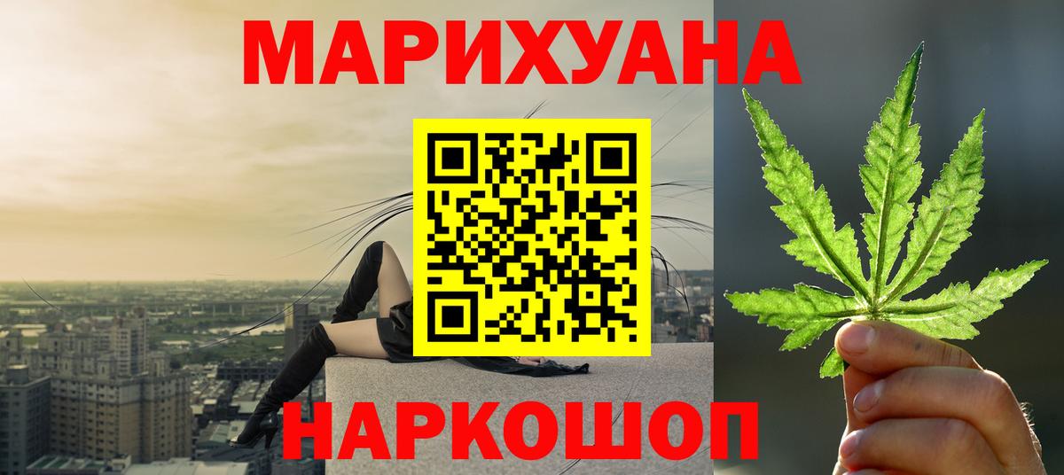 Канабис White Widow  Каннабис VHQ  Марихуана VHQ  Амурск 