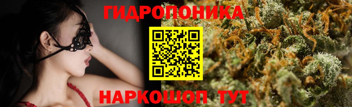 Амурск  Канабис OG Kush  МАРИХУАНА марихуана  Вход с VPN  Бошки марихуана Bruce Banner  Каннабис ГИДРОПОН 